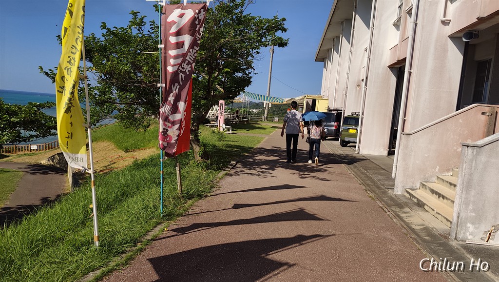 国道331号